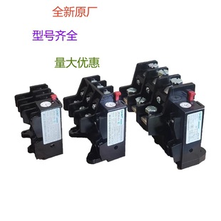 Brand new original Chint JR36-20 thermal overload relay JR36-160 JR36-63 overload protector