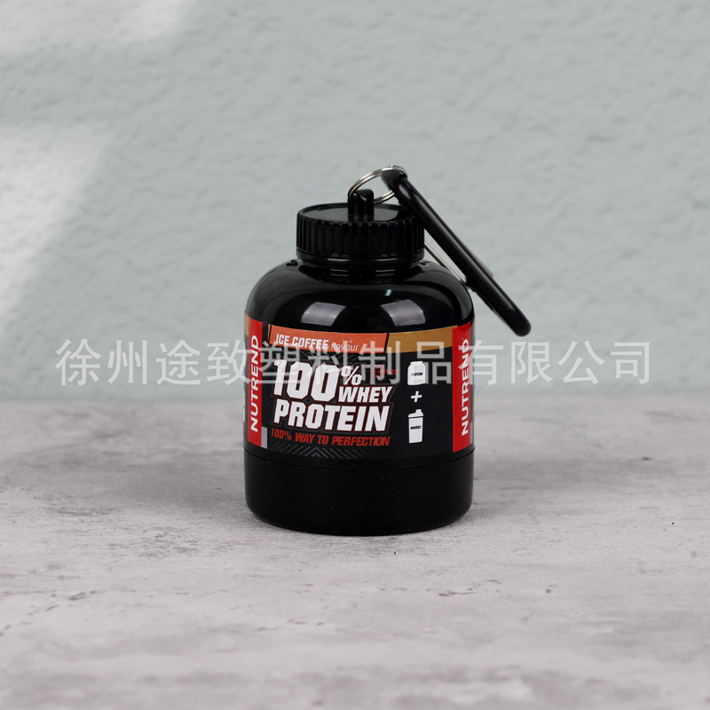 蛋白粉盒便携式分粉粉盒补剂分装瓶小罐小瓶子健身携带桶PP材质|undefined