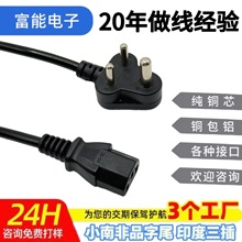 С�Ϸ�Ʒ��β�Դ�� ӡ�����������X���C���^��