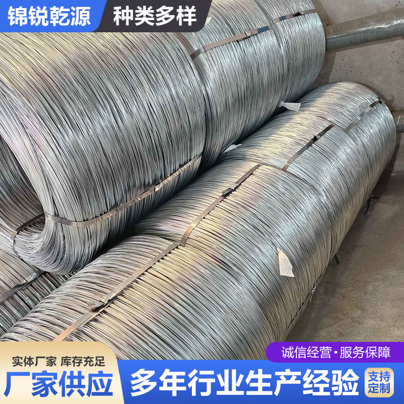 热镀锌钢丝 1.6mm果园搭架钢丝 现货农业大棚用绑丝低碳钢丝