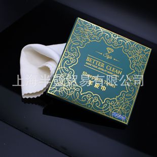 Sheepskin with Shell wiping cloth 20*20 pearl diamond ring precious metal wiping and maintenance Diamond wiping cloth