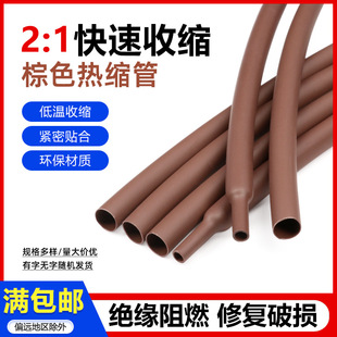 ��ɫ��s�ܟ�s�׹���ȼ��ˮ�^���׹܃ɱ����տs��늾����o��