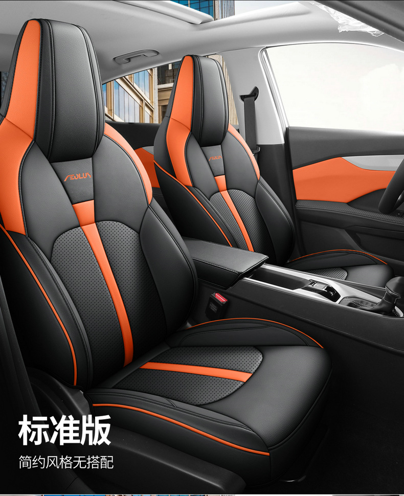 Dongfeng Wind Shenyi cool mache version special car seat cover four seasons universal fully enclosed cushion breathable leather seat cover