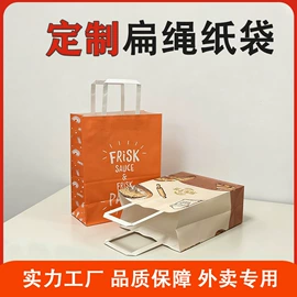 纸袋;防油、防潮纸;铝箔纸