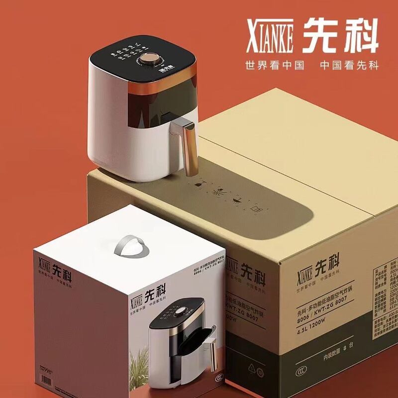 新商品の先科5L可視空気フライヤーは油煙がない多機能家庭用大容量電気フライヤーは代理で郵送できます。|undefined
