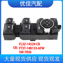 FL3Z-14529-CB  FT3T-14B133-AFW���ø�������ʻ��������SW-7836