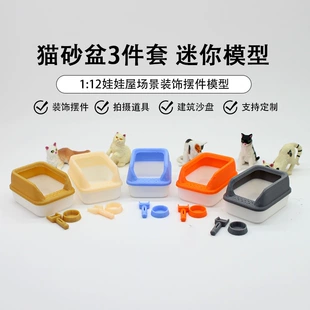 Product Media