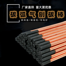 ̼������̼��10mm�Aʯī��8mm늘O�l������ֱ�����C����k���ޏ�