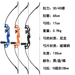 反曲弓弓箭射击运动景区箭馆射箭器材户外新手入门左右手弓箭-阿里巴巴