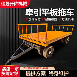 牵引式平板拖车10-100吨定制厂区重载货物转运无动力工业平板拖车
