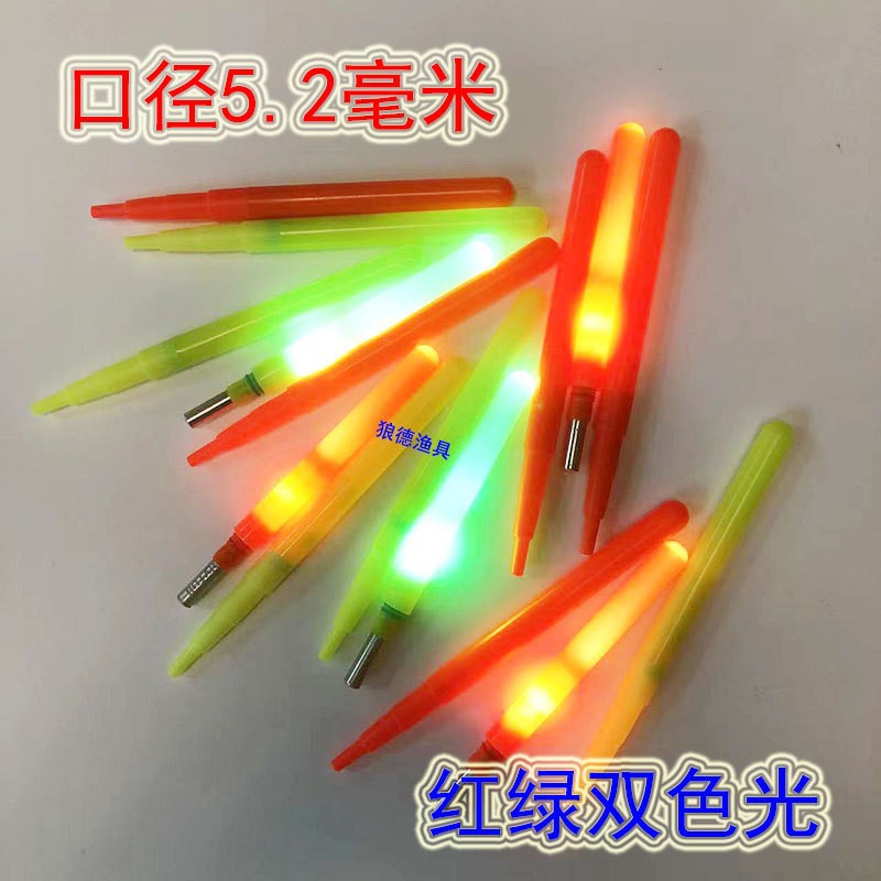Electronic luminous head luminous stick fish drift eye-catching sea fishing night fishing drift LED lamp cap fish drift lamp rock fishing drift accessories