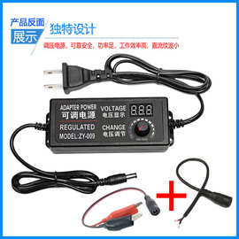 3-24v5a直流电机净水器马达水泵风扇调速12v36v48V调压电源线批发