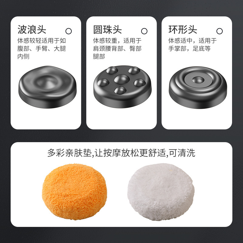 新款跨境美体筋膜枪推脂机肌肉放松家用按摩器背部腰部经络按摩仪|undefined