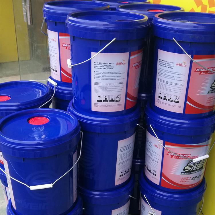 重卡机油 潍柴 15W-40 欢迎致电 金保罗石油制品