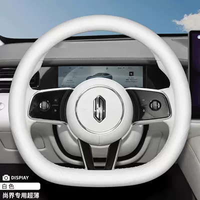cover max Ultra ultra-thin – Steering wheel cover - special-for-shangjie-d-type-piaoyun-apricot-ultra-thin-nappa-leather-texture-harmonyos-smart-travel-shangjie-h5shangjie-z7shangjie-z7t
