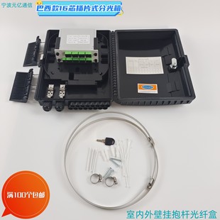 Indoor and Outdoor Ftth Fiber Optic 16-Core Distribution Box Waterproof Fiber Optic Splitter Box Black Plug-In Brazilian Style Empty Box