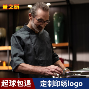 Fan Zhixin New Hotel Seven-point Sleeve Chef Clothes High-end Hotel Chef Work Clothes Men's Printed Embroidered Breathable Autumn and Winter Women