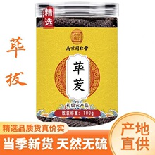 �Ͼ�ͬ���ú`��500g��������̲���������ɜ�ß����uˮ��偵���