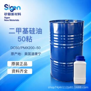 �S��ֱ��������50ճ���׻�����DC200PMX200-50һ������ӆ