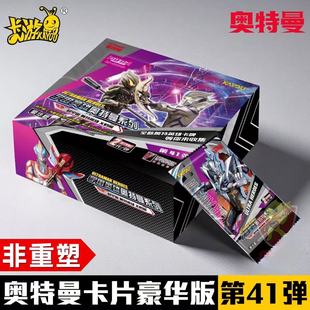 Authentic Ultraman Card Deluxe Edition 41St Generation Blazer Sp Card Wcr Red Gp Card Sgr