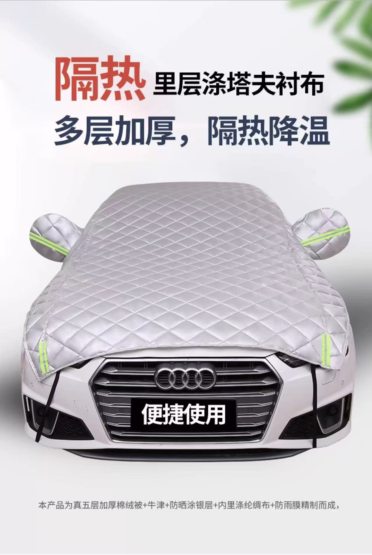 Wholesale Export Car Cover Half Cover Half Body Universal Suv Car Car Cover Anti-Hail Sun Protection Snow Protection Anti-Freeze Large Cover