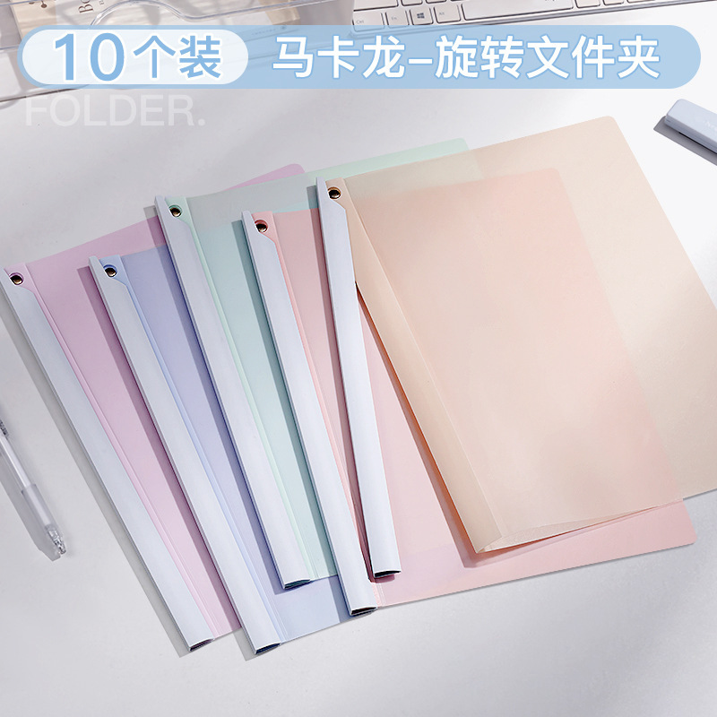 旋转拉杆文件夹a4纸收纳夹试卷夹拉杆夹试卷整理夹资料夹抽杆夹|undefined