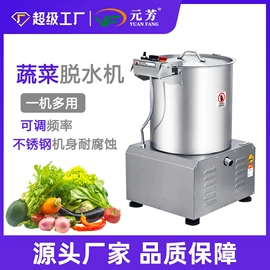 肉品加工设备;炊事设备;米面机械