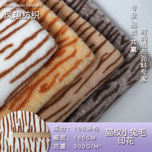 ȫ��300g��؈�l�yӡ��С��ë�q���Ϸ��b����ͯ�b��ż��̺��������