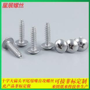 304���P�TBʮ�ֲ۴���^Ģ���^��A�^ƽβ����Թ��ݽz�����˨