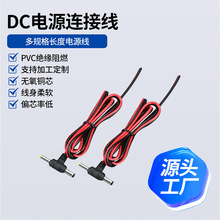 dc�Դ���B�Ӿ�5521 5525��늾� DC ac�Դ��������Ӿ� �S��ֱ��