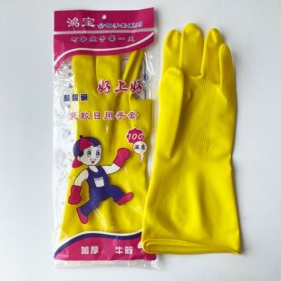 Hongbao good latex gloves natural latex waterproof oil resistant acid and alkali resistant cleaning household car wash