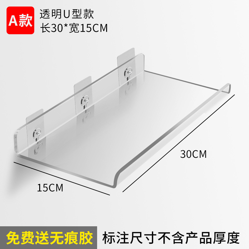 Estante de almacenamiento acrílico al por mayor de fábrica transparente en forma de U baño Punch-libre partición de baño en forma de L espejo armario de almacenamiento rack
