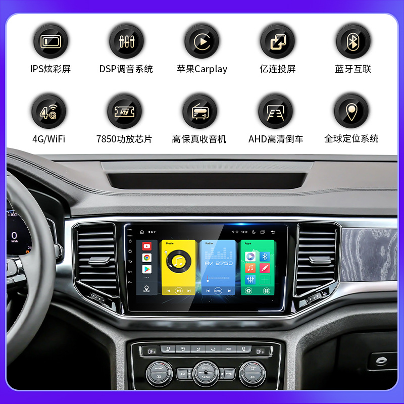 Transfronterizo 9/10/12 pulgadas carplay pantalla portátil marcha atrás Internet coche audio host reproductor de pantalla universal