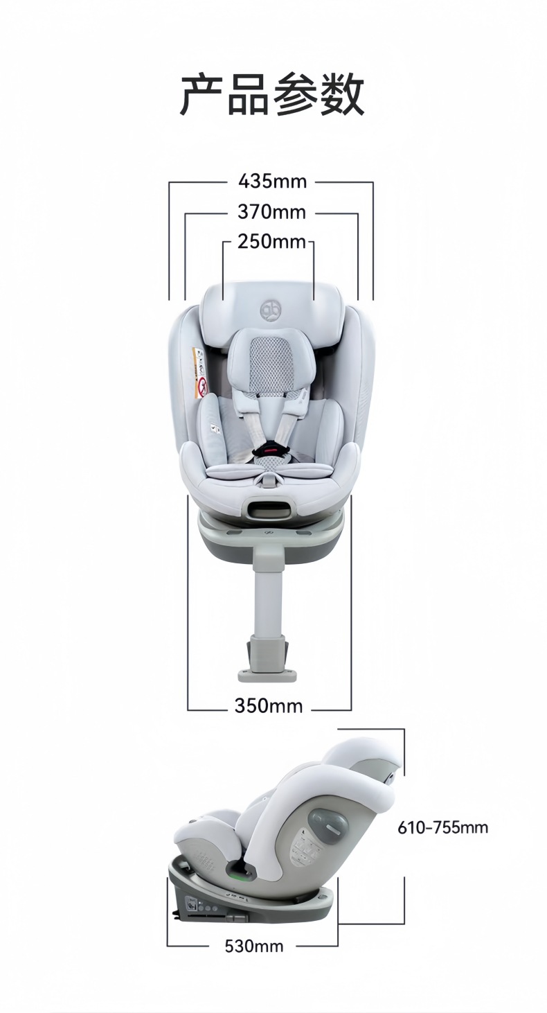 Gb Goodbaby Safety Cabin No. 1 S Baby 8 Series High-Speed Kidsren's 360 Rotation Car Safety Seat 0-7 Years Old