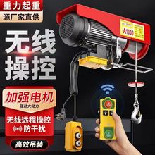 ΢��늄Ӻ��J�o���b��220v����С���C1�������C�����C늄����ؙC