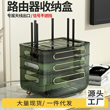 wifi路由器收纳盒电视机顶盒置物架插座电线整理神器无线光猫放置