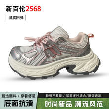 新百伦新款老爹鞋夏季新款运动时尚潮流休闲舒适厚底老爹鞋女批发