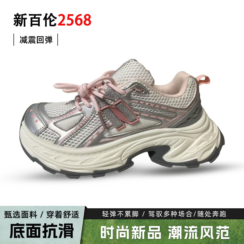 新百伦新款老爹鞋夏季新款运动时尚潮流休闲舒适厚底老爹鞋女批发