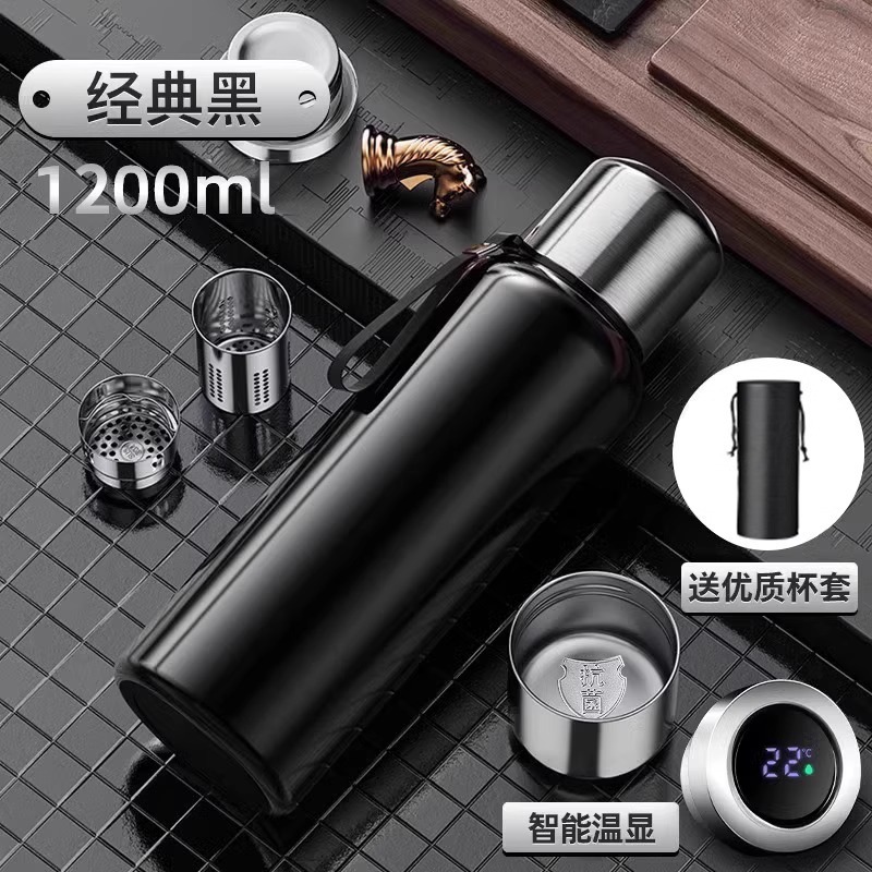 지능형 온도 표시 [316 항균 차와 물 분리] 1250ml 젠틀맨 블랙 (컵 커버 및 컵 스트랩 포함)