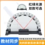 初中反射可折叠学生演示器