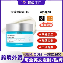 牙膏;颈部护理;贴片面膜