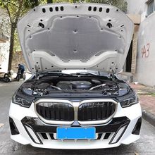 適用25款寶馬5系新i5發動機隔熱棉隔音棉機蓋525 530改裝飾車配件