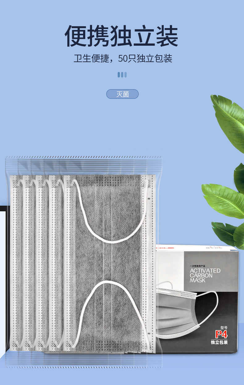 活性炭灰白口罩_08.jpg