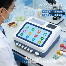 食药品检测仪;农业实验设备;分析试剂