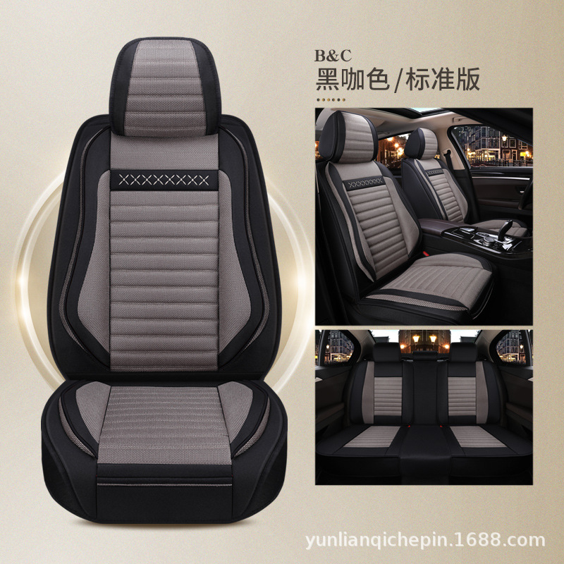 Seat Cushion Full – Universal Seat cushion, seat cover - black