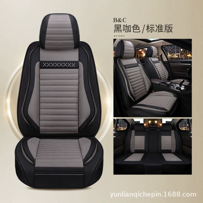 Car Seat Cushion Four Seasons Universal – Seat cushion, seat cover - black-brown-standard-edition