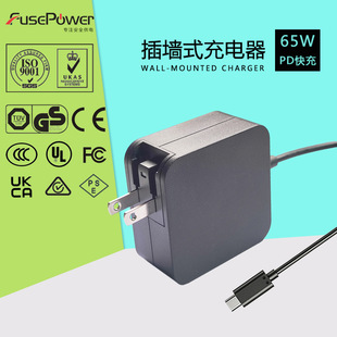 GaN����扳�65W�Դ�m����pd ���ETL�J�CCE�Pӛ��Type-C��늲��^
