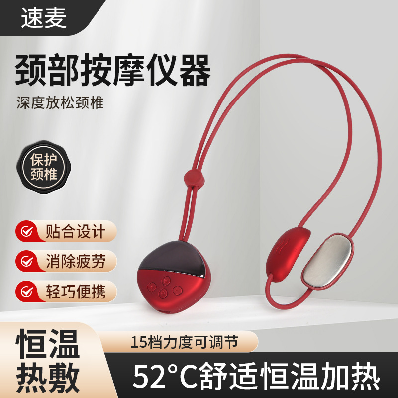 Cross-border halter neck protector household pulse shoulder and neck massager pendant cervical spine physiotherapy hot compress massage artifact