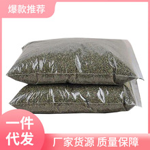 KT44批发新鲜干燥绿豆壳散装绿豆皮绿豆衣学生宿舍枕头成人养生枕