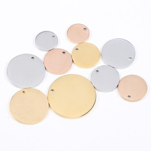 镜面精抛光不锈钢 8-30mm 多规格圆片 吊牌吊坠圆牌可刻字